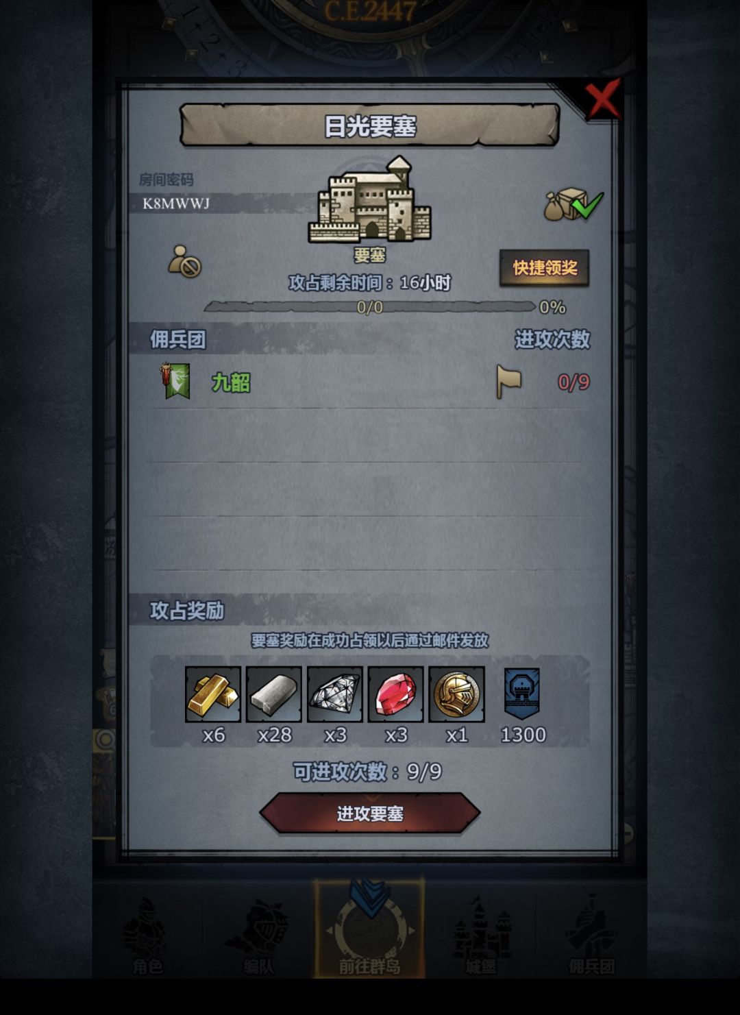 官服,人满发车 2