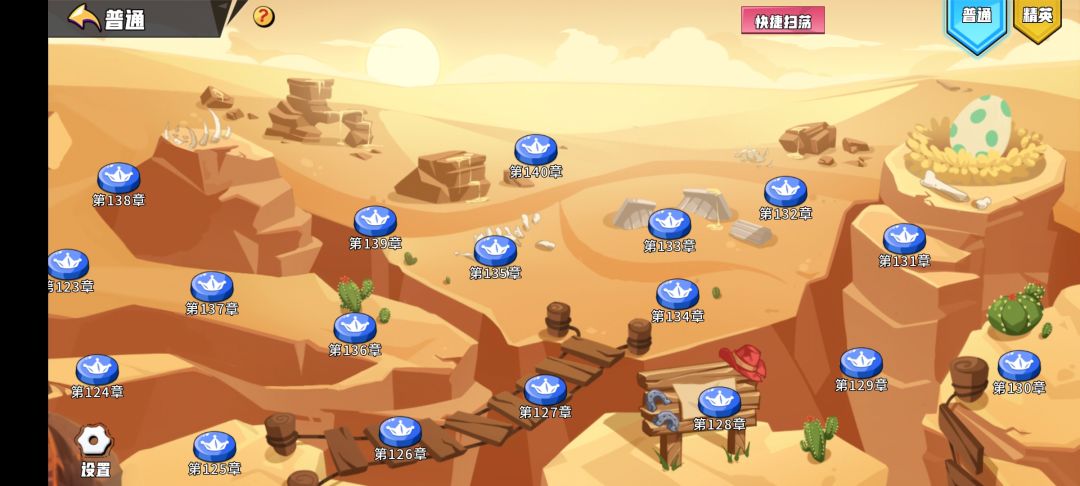 稳定上线,来点好友 2