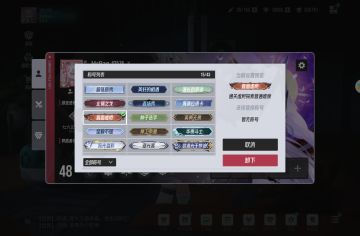 萌新一定要看的注意事项！！！