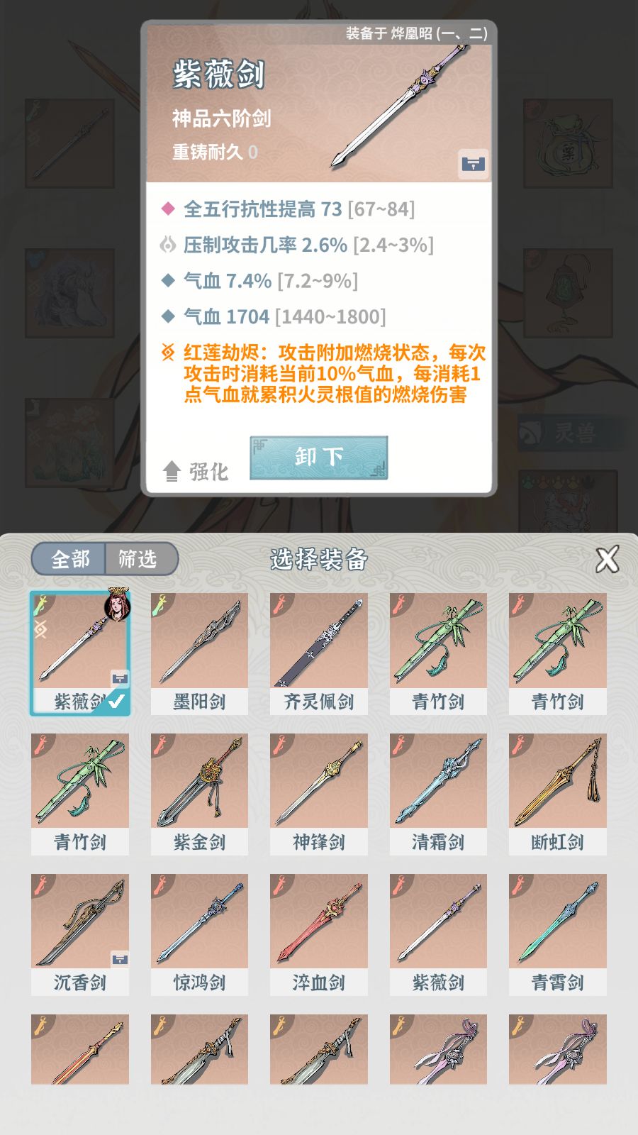 萌新终于到龙女了! 3