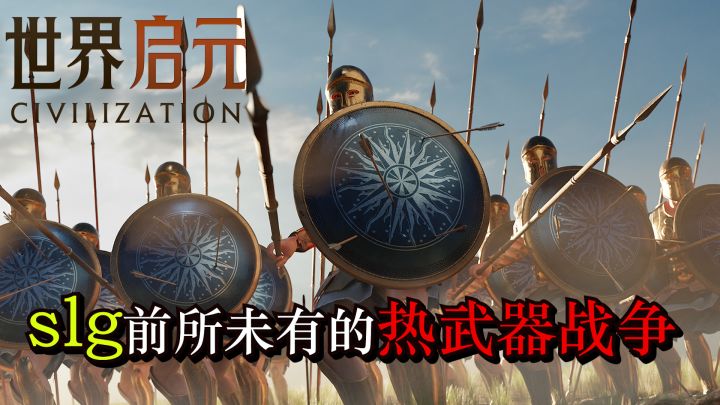 谁玩过这种游戏我叫他爸爸!slg前所未有的热武器战争截图