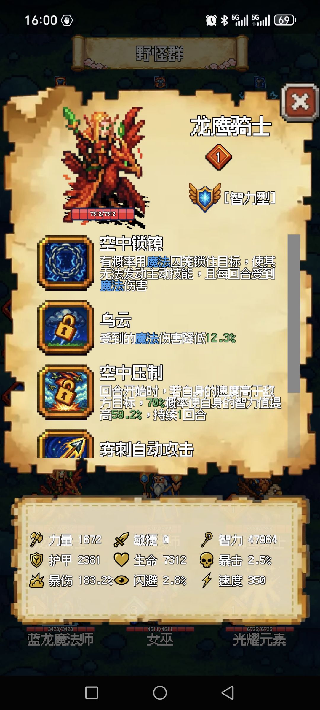 数值为什么这么奇怪 3