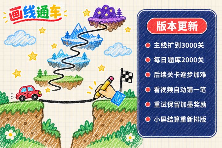 【更新公告 1.0.17】截图