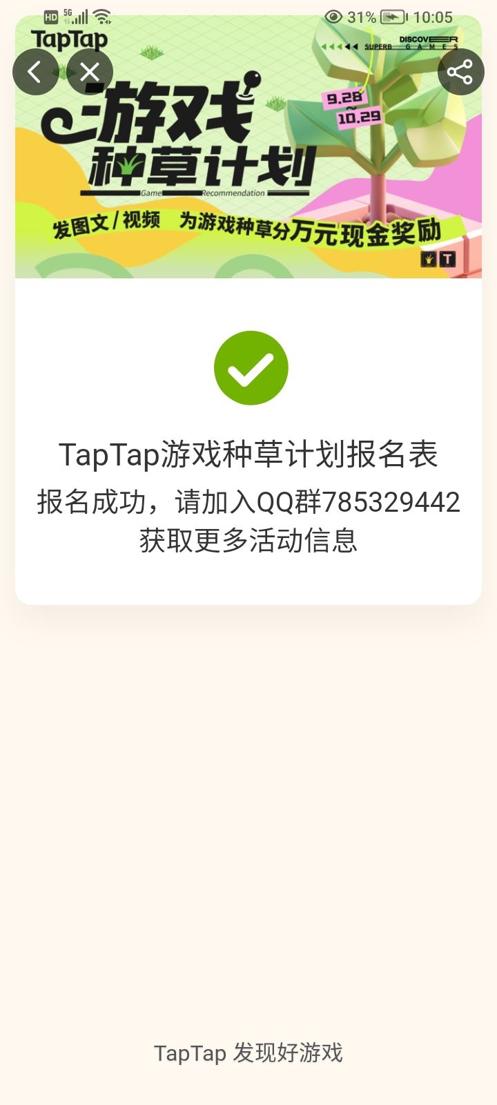 我是平民玩家,没有机会玩过好的枪 1