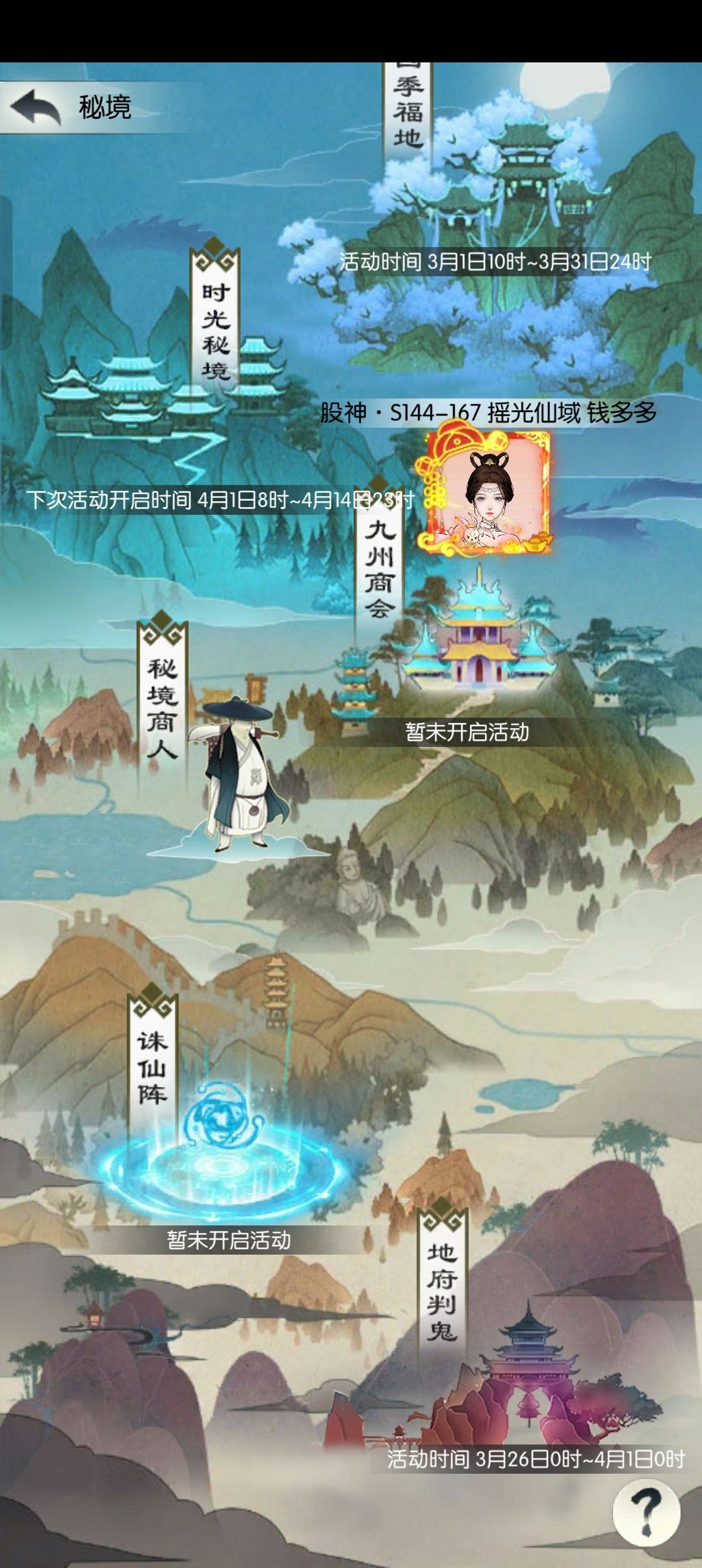 千年老二终成股神 (ง •̀_•́)ง 1