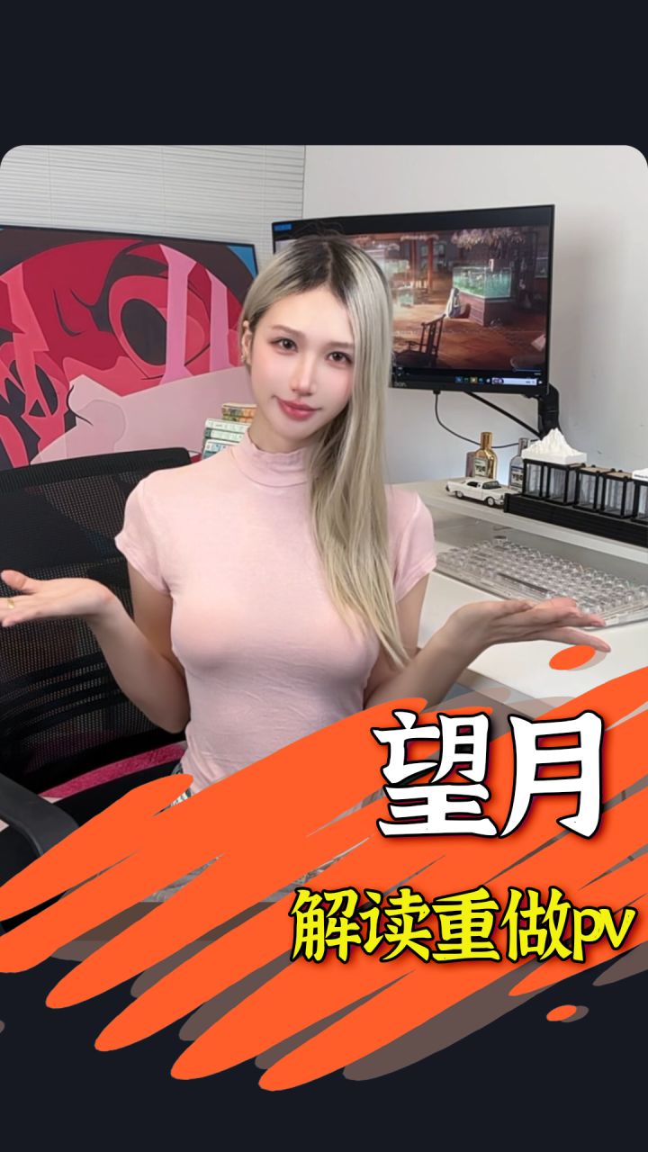 细节太多 看不过来了！截图