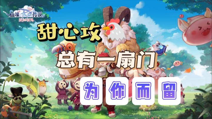 爱是希望之光,因为热爱所以相聚,初见曾是年少,再见已是传说!截图