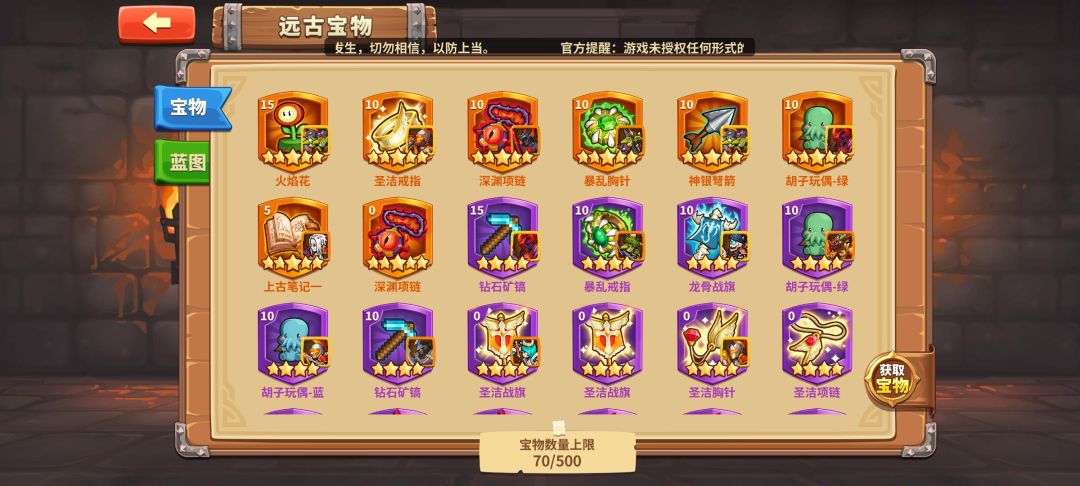 人族进阶12一通要求太高了吧 1