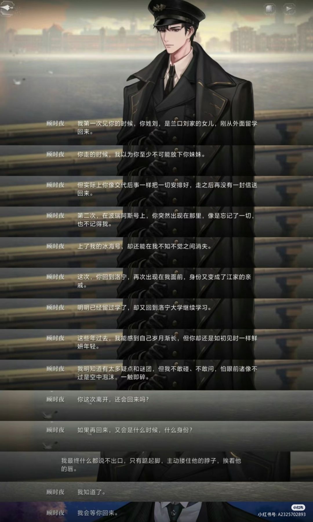 四哥，到底还有多远才能进入你的世界？ 2