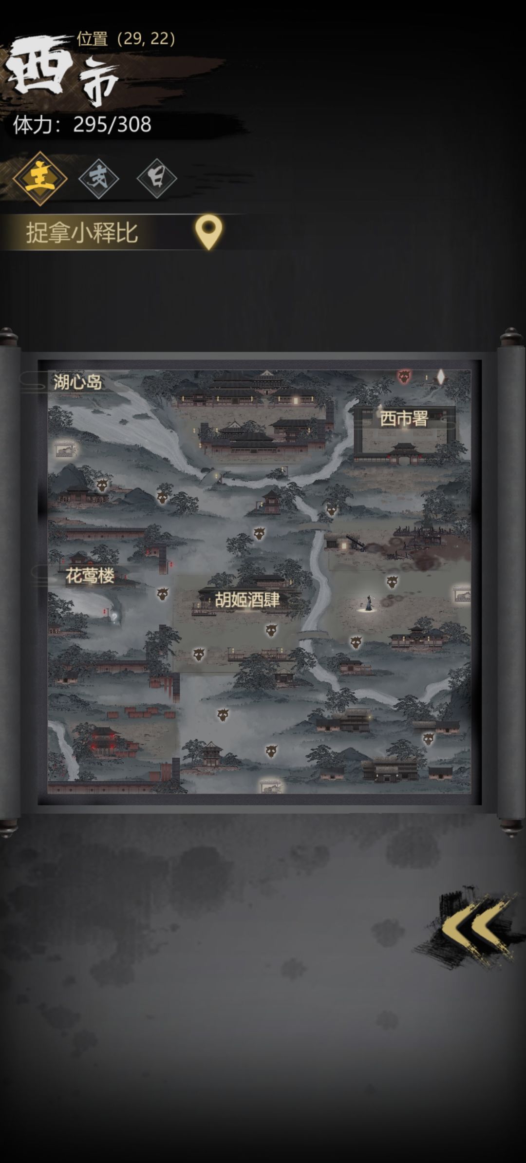 动态图片 2