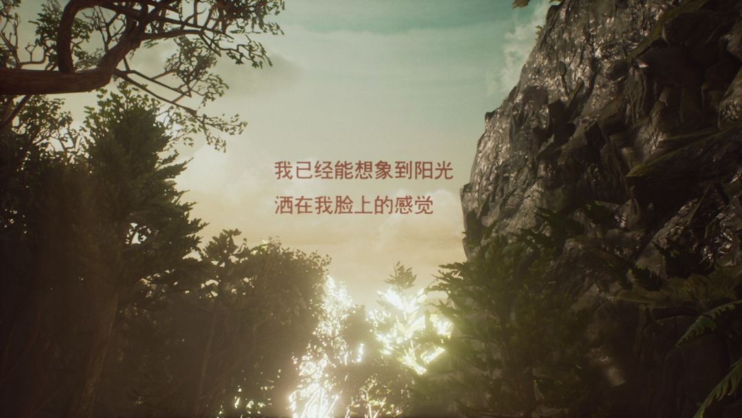 【我的百分之一】【艾迪芬奇的记忆】 5