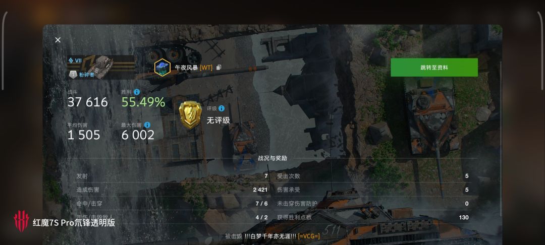 动态图片 12