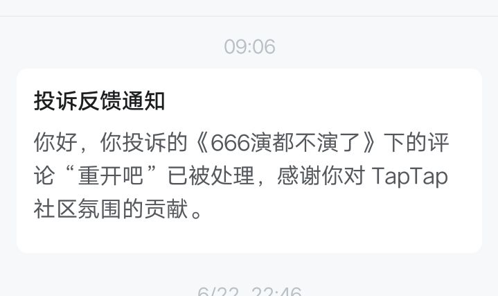 对不起,我不是故意的 1