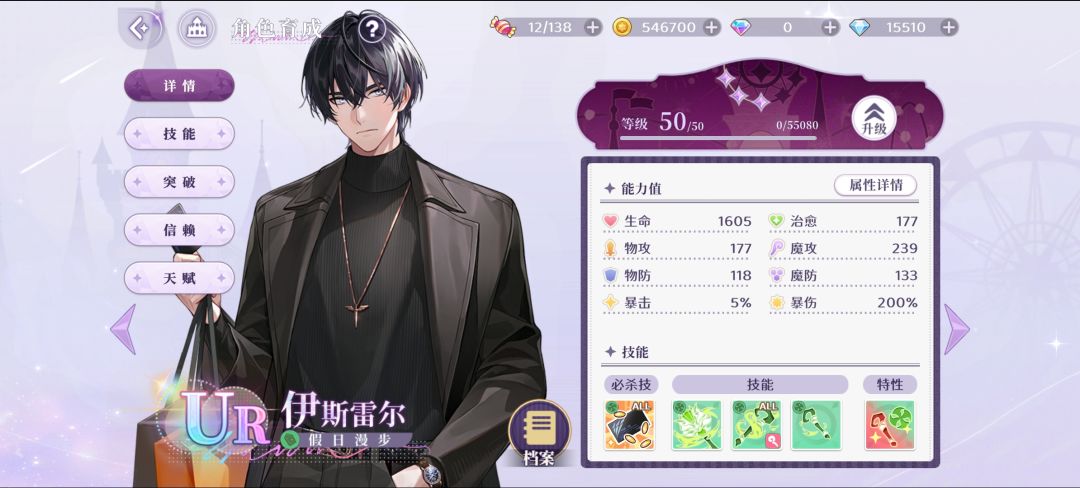 这张画得有种人夫感… 1