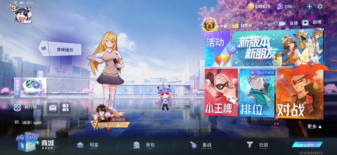 动态图片 5