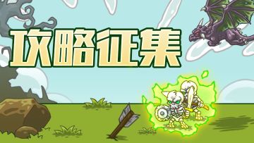 【已结束】8.19-8.25|论坛攻略大赛投票，截止日期：8.27 23:59