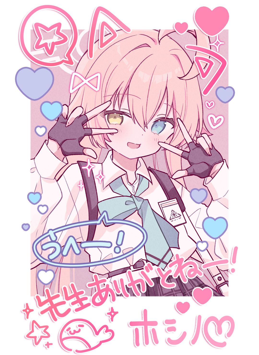sensei,suki suki daisuki ❤️❤️❤️ 3