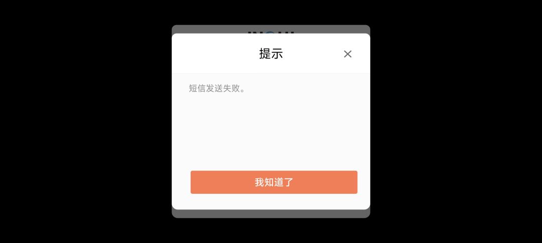 什么意思?不让玩了吗?UID:2795702 1