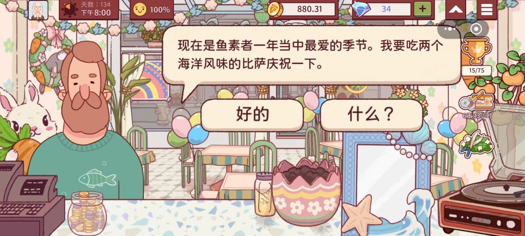 两个问题 1