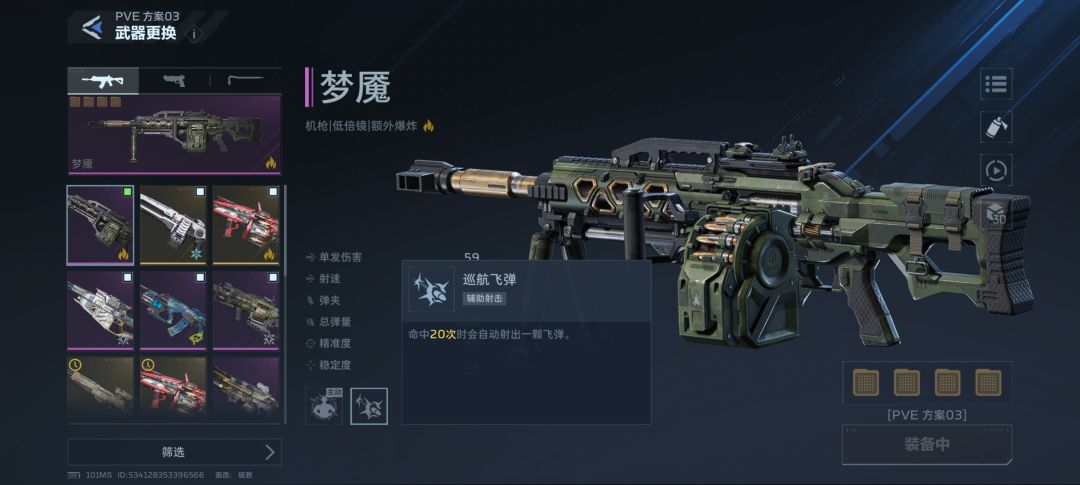 这把枪 1