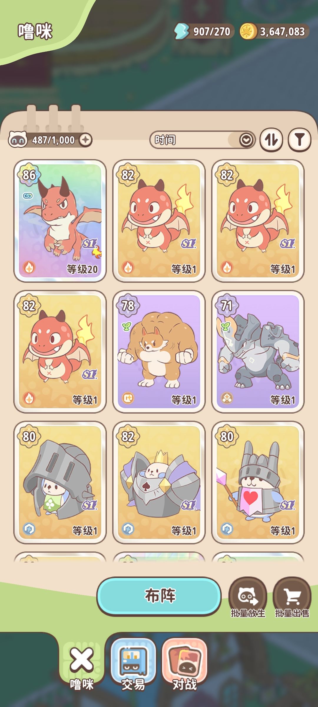 今天发现这样可以出还没有解锁的S1限定彩 4