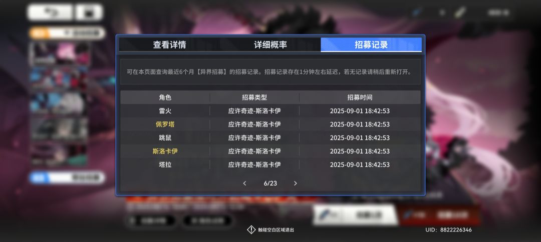 这么出的吗,太性情了虎哥🤓 2