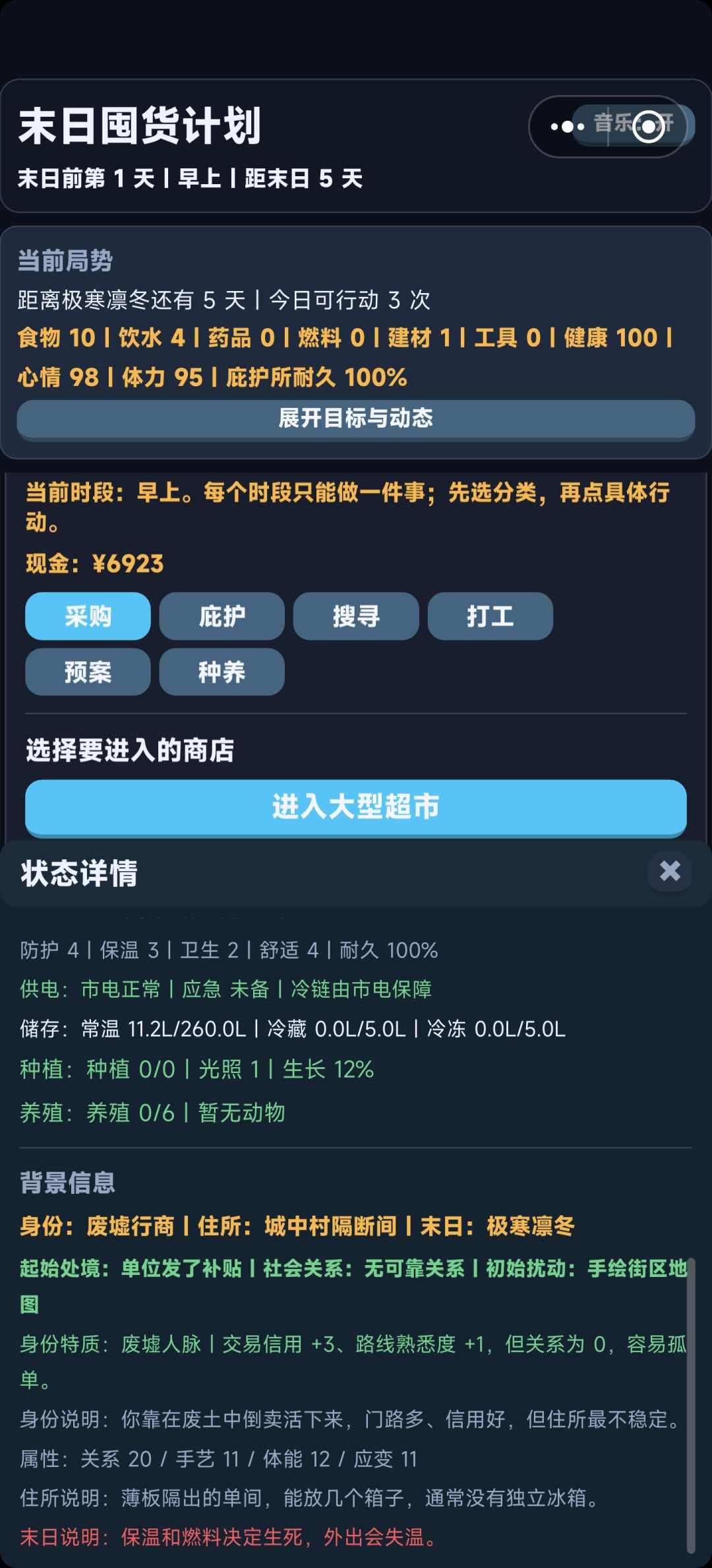 数值参数讨论求教 2