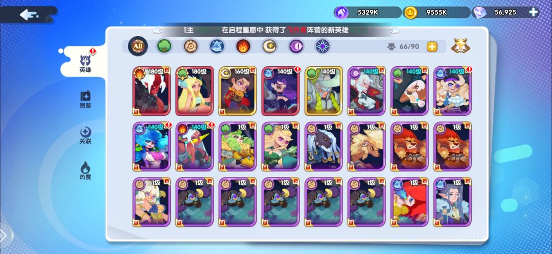 零氪第五天新突破 4
