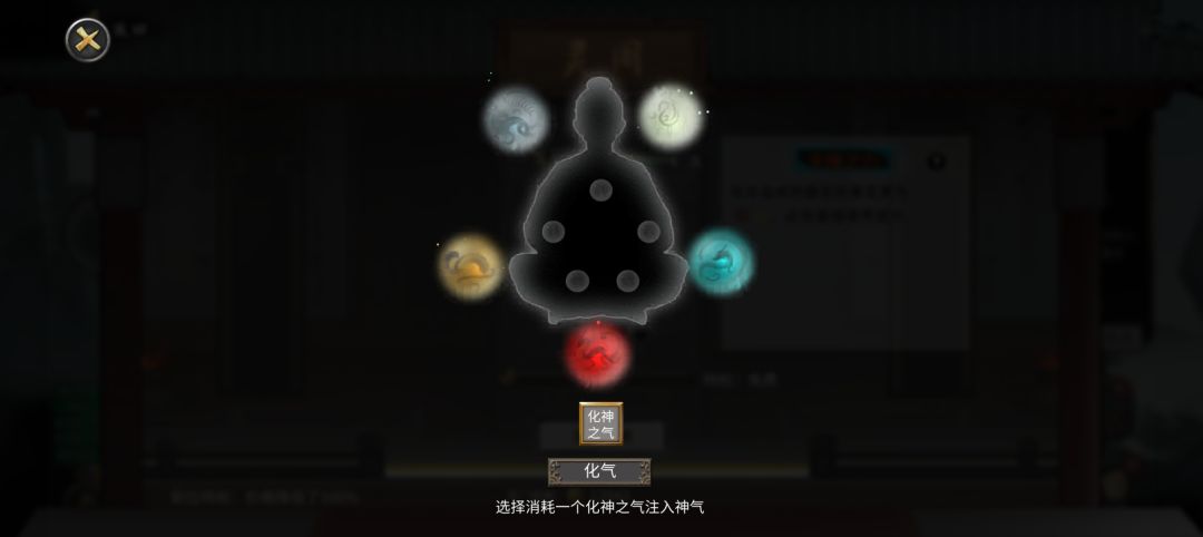 化神有点懵逼 2