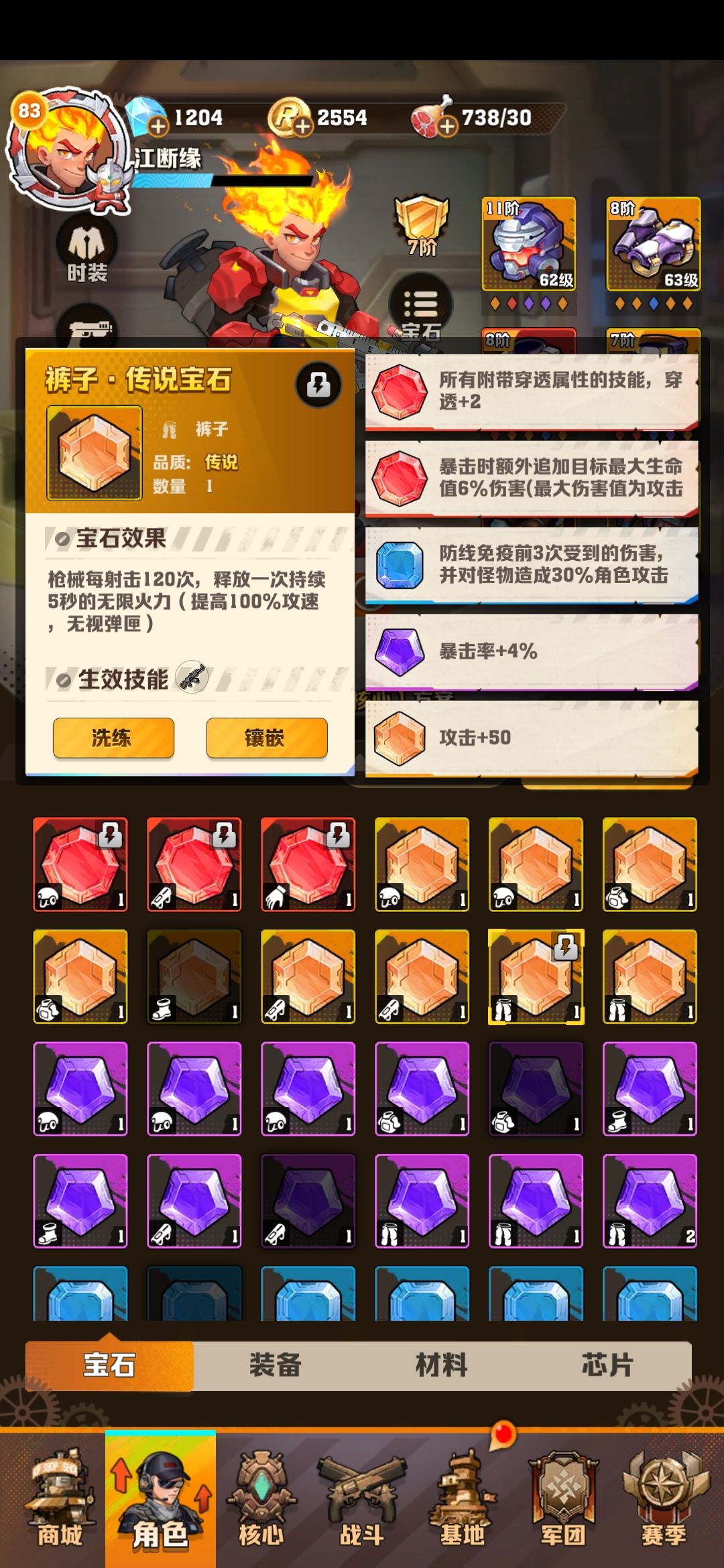 无限火力有用吗 1