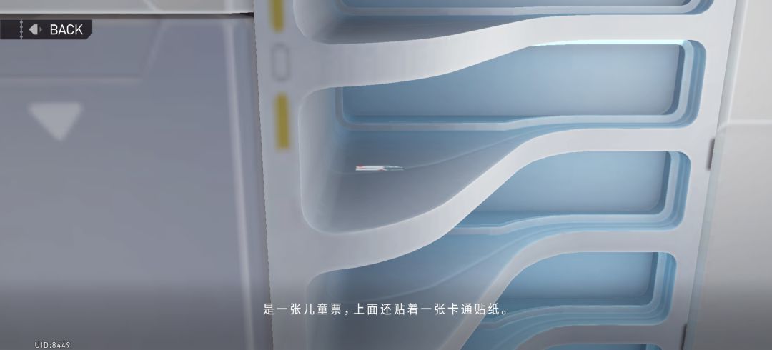 儿童票,还贴贴纸,真的好可爱 2