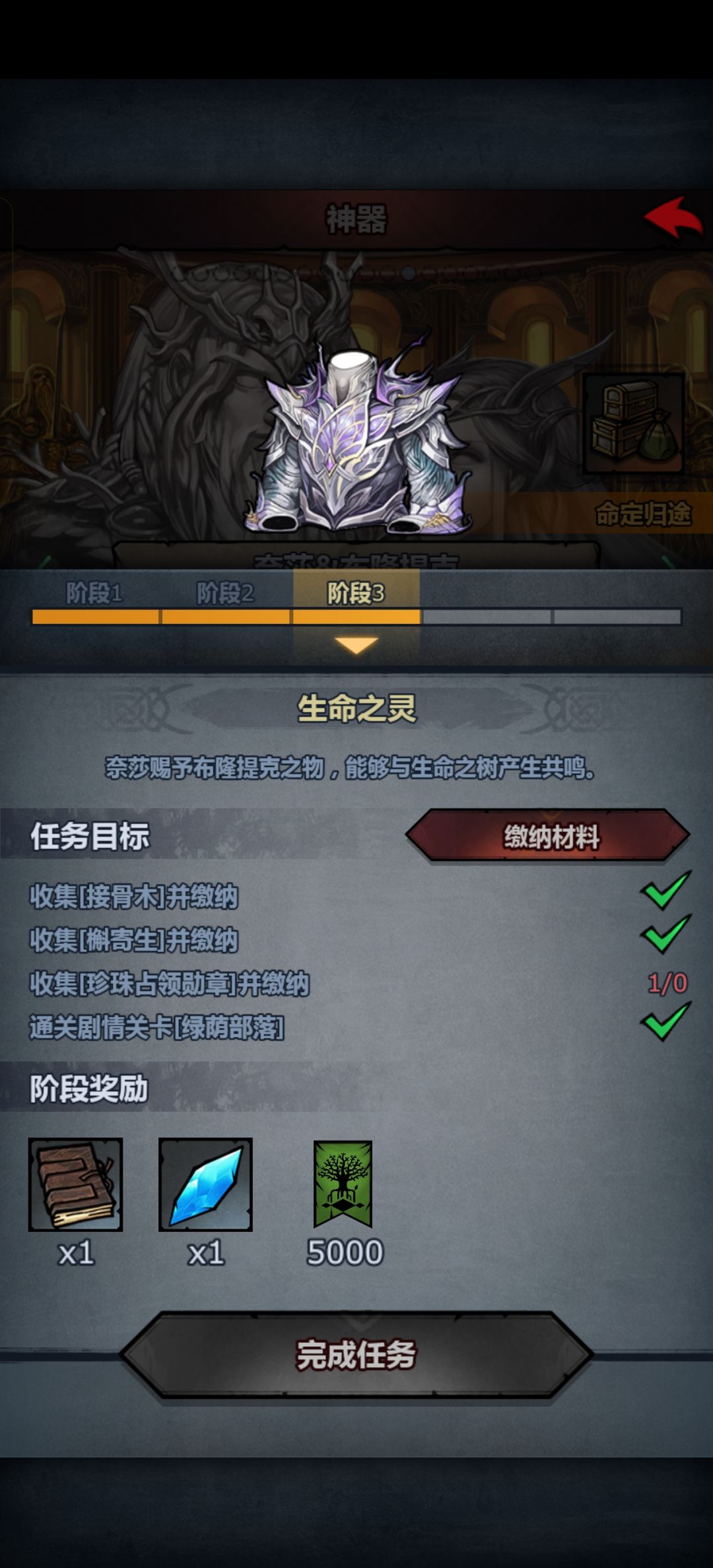 求大佬带车珍珠要塞。 1