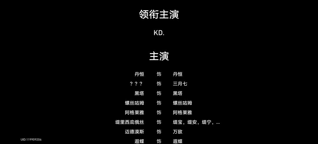 遐蝶你为何脸红 7