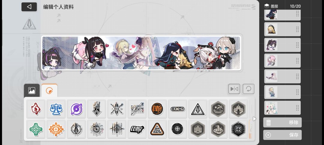 这期神了2.0 1