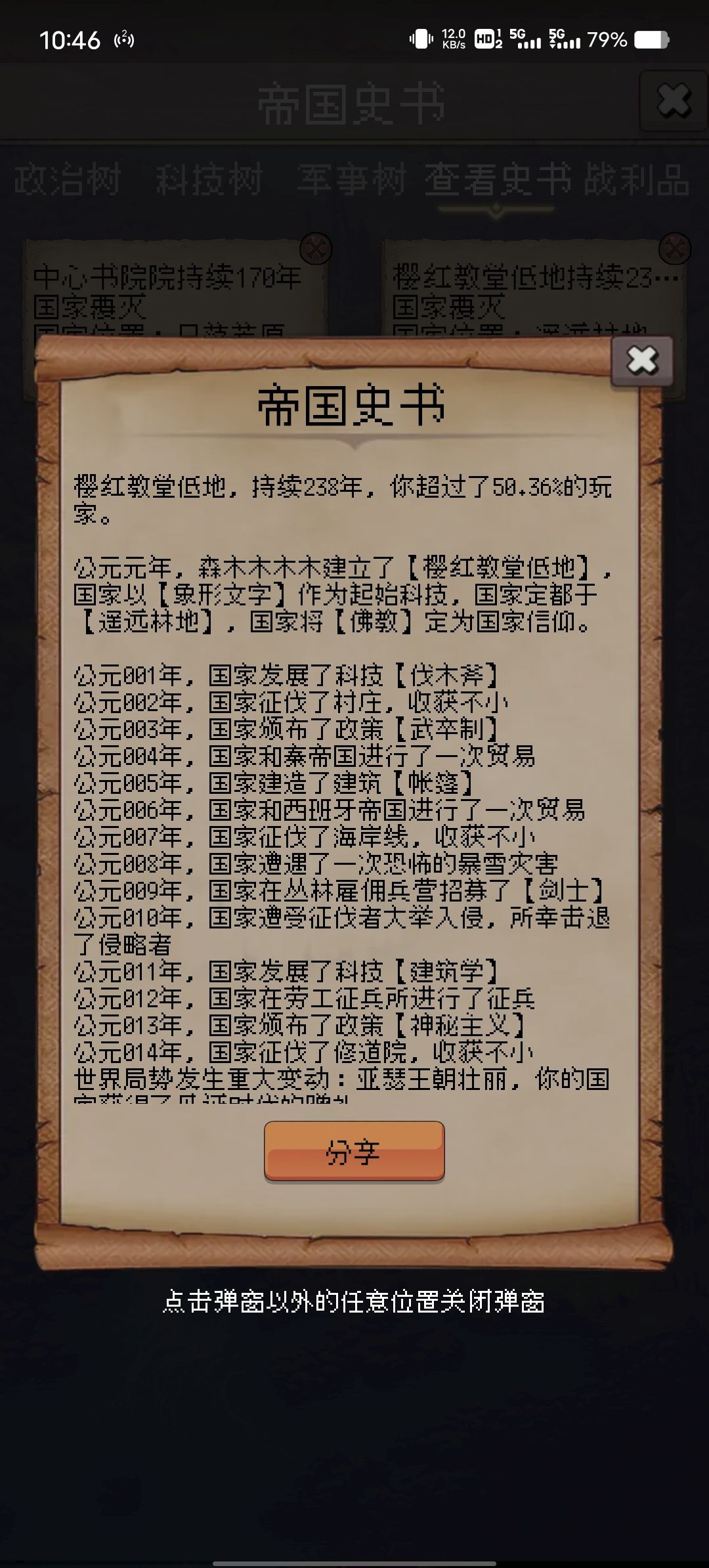 论坛打卡第一天 1
