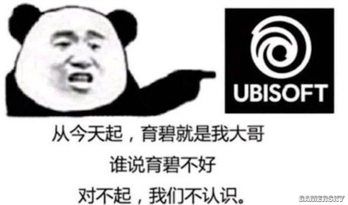 大作难产、项目被砍，育碧怕不是快寄了？截图