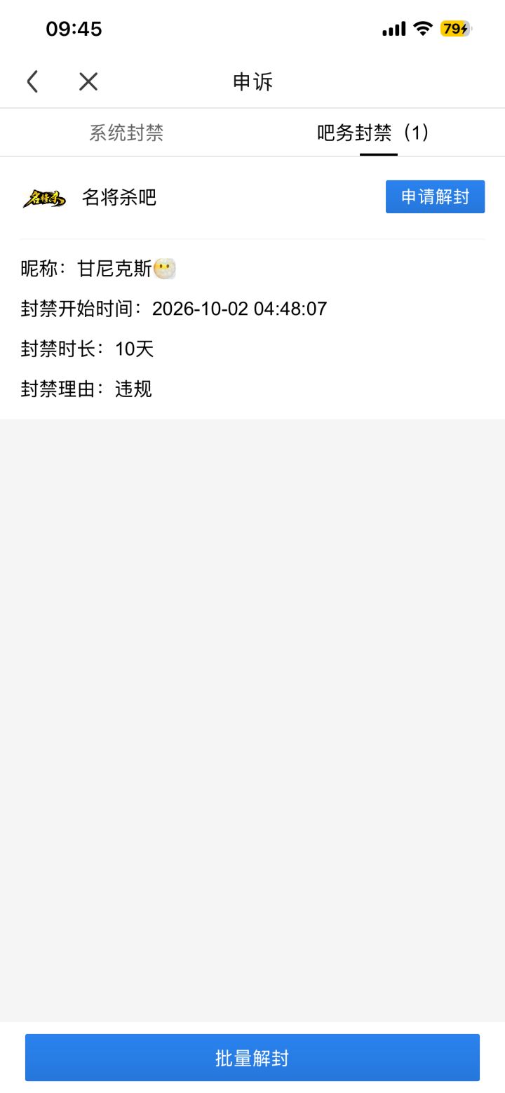 你游也是越来越有希望啊截图