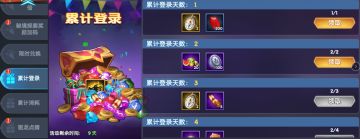 更新维护公告丨国庆活动即将上线