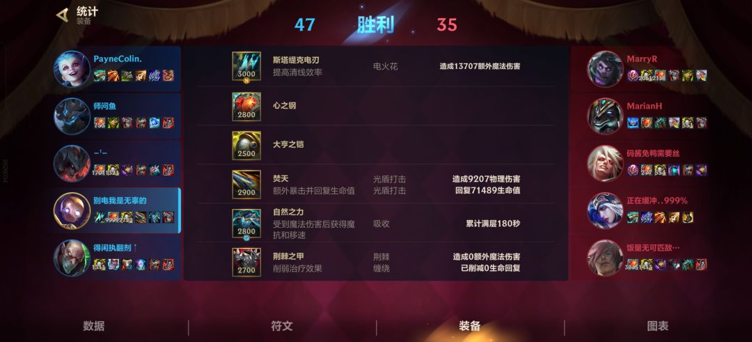 全自动叠钢 3