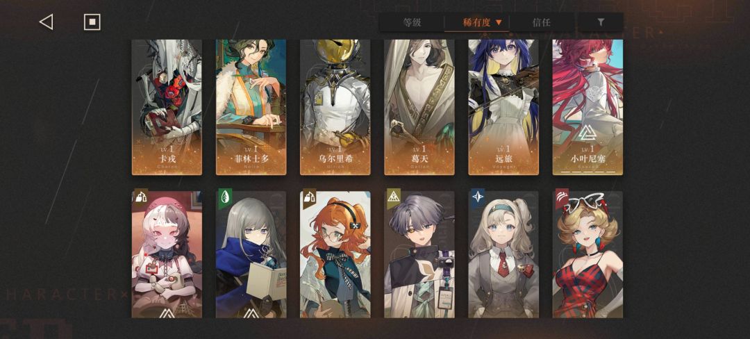 回坑来问问 3