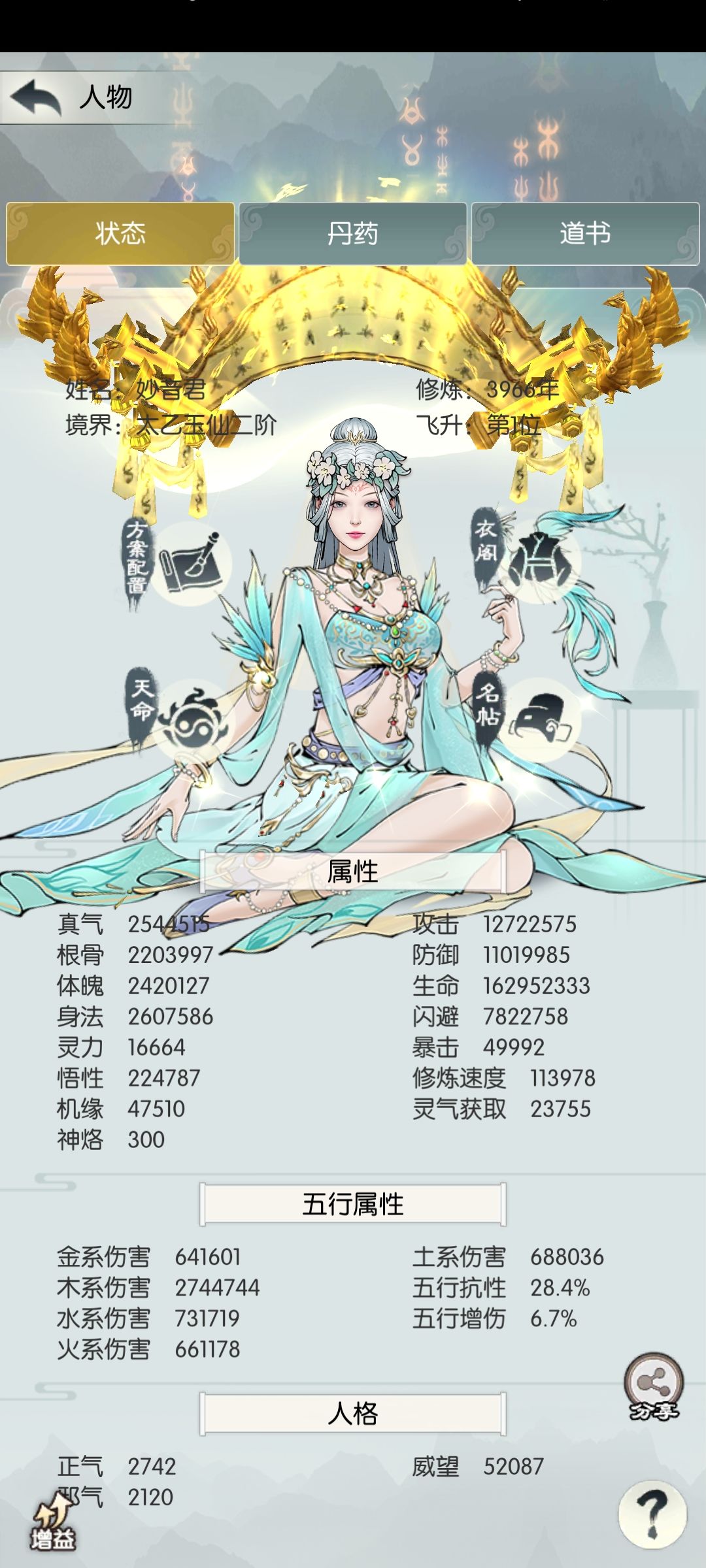 纪念一下。 1