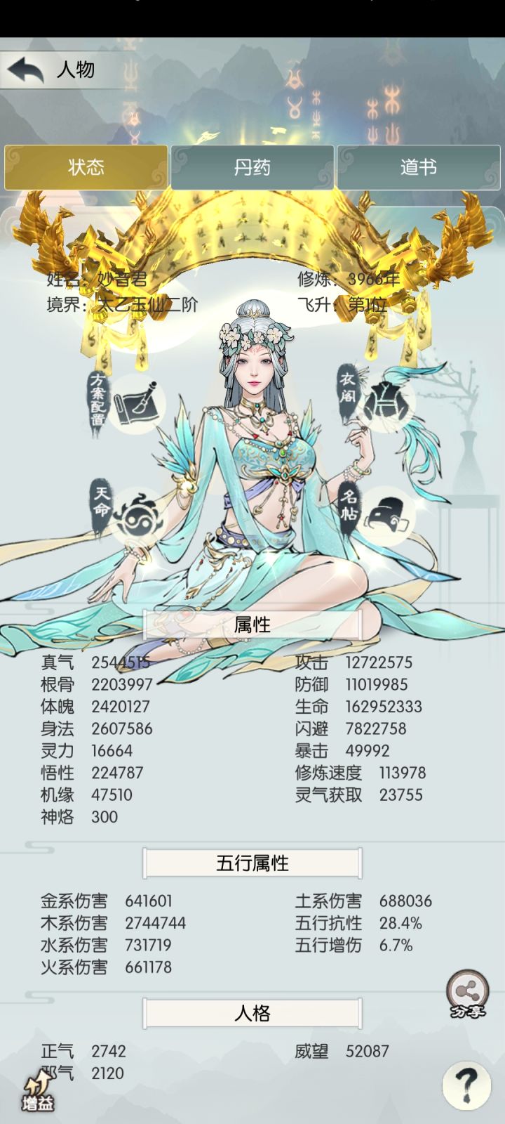 纪念一下。截图