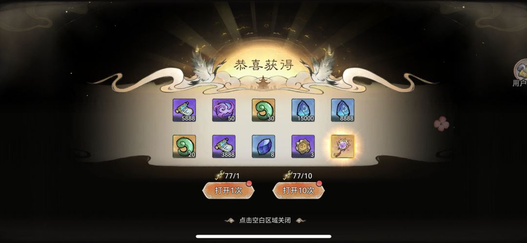 新区小技巧-天魔劫我与欧狗 不共戴天! 2