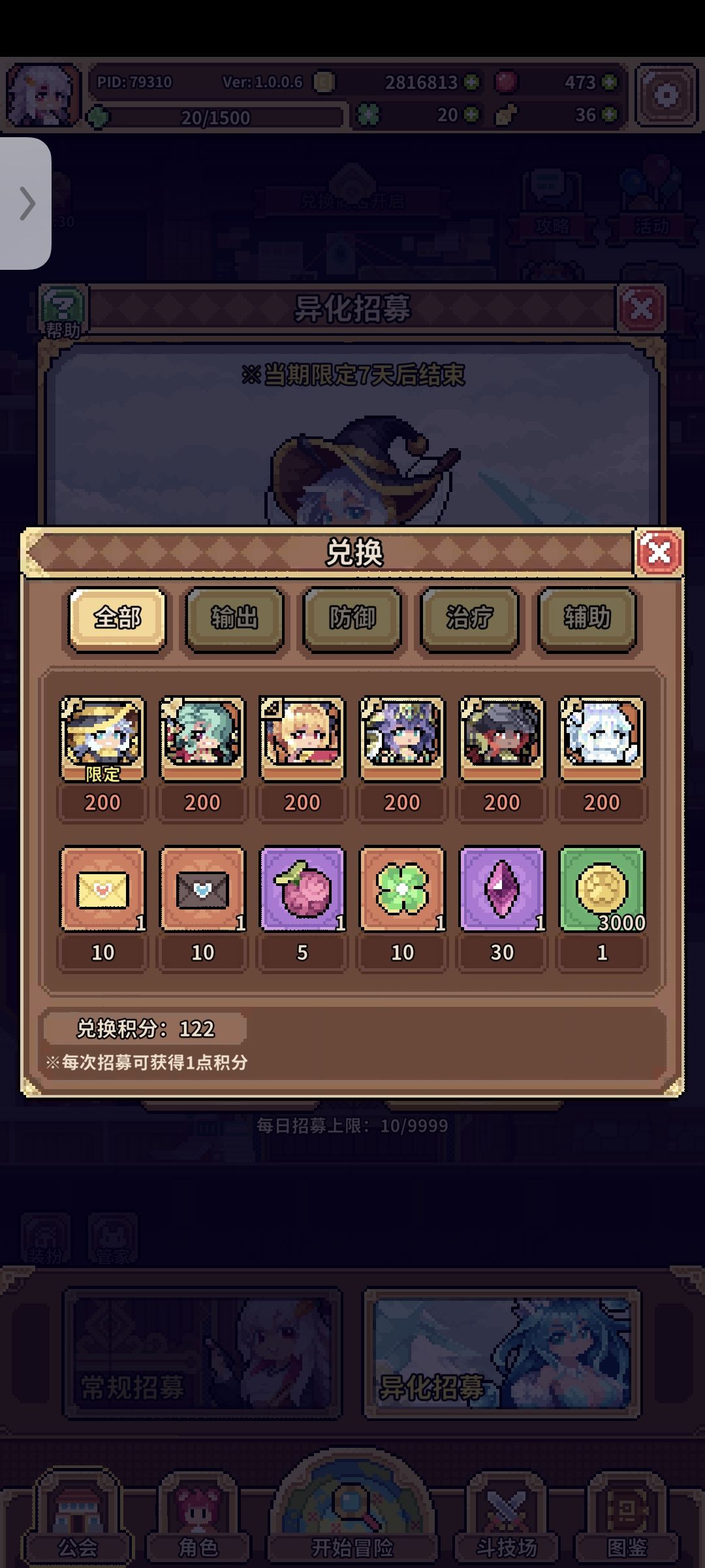 普通池子快抽完了。 2