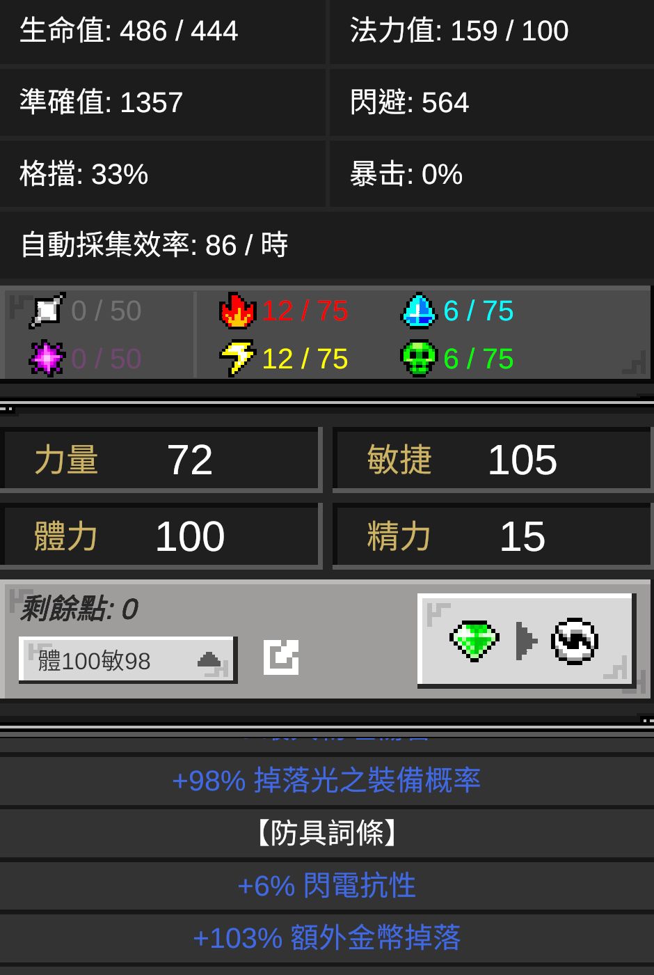 新的里程碑 1