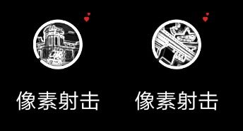 这两个有什么区别吗? 1