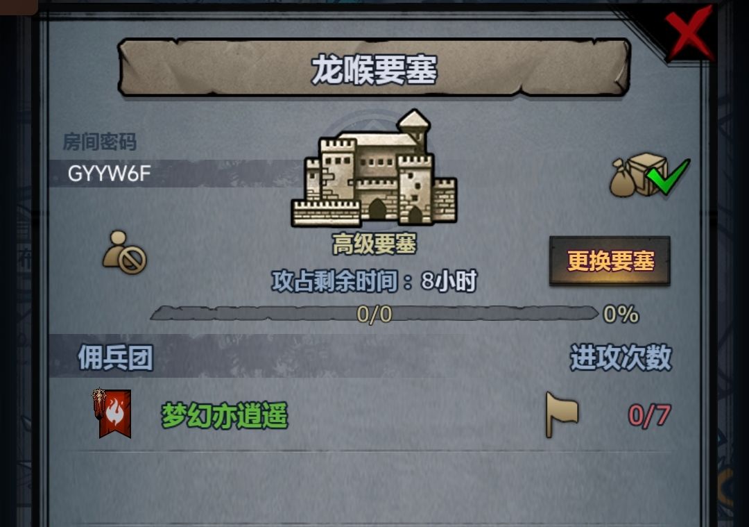 周车马上收 2