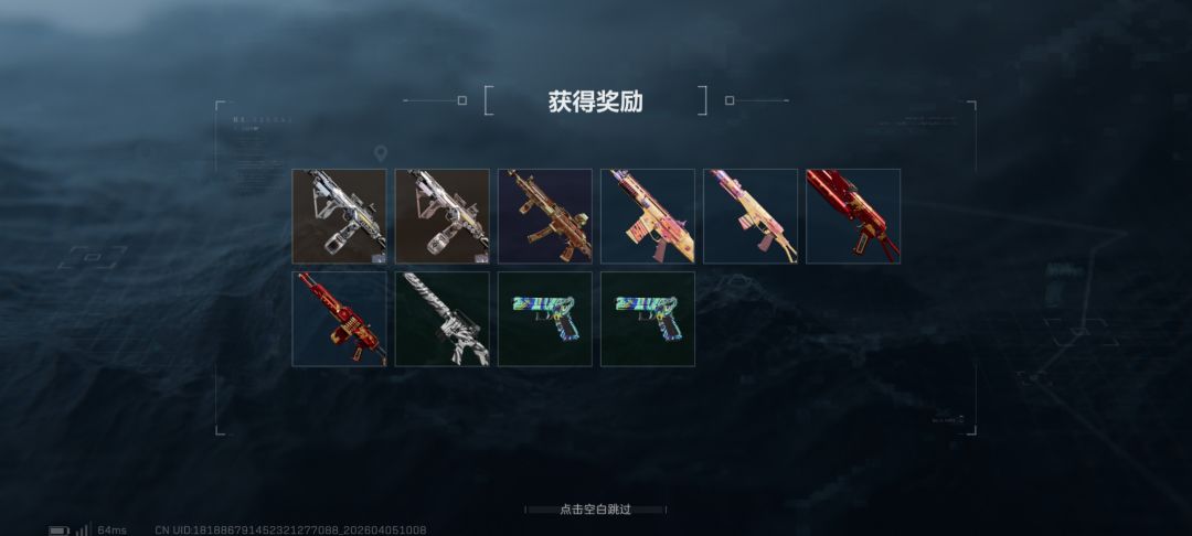 帮我估一估价 4