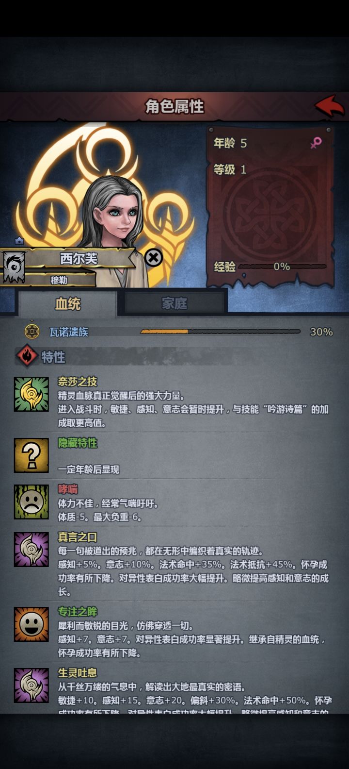 一上来就给我上强度截图