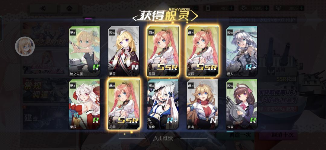 这狗运没谁了 1